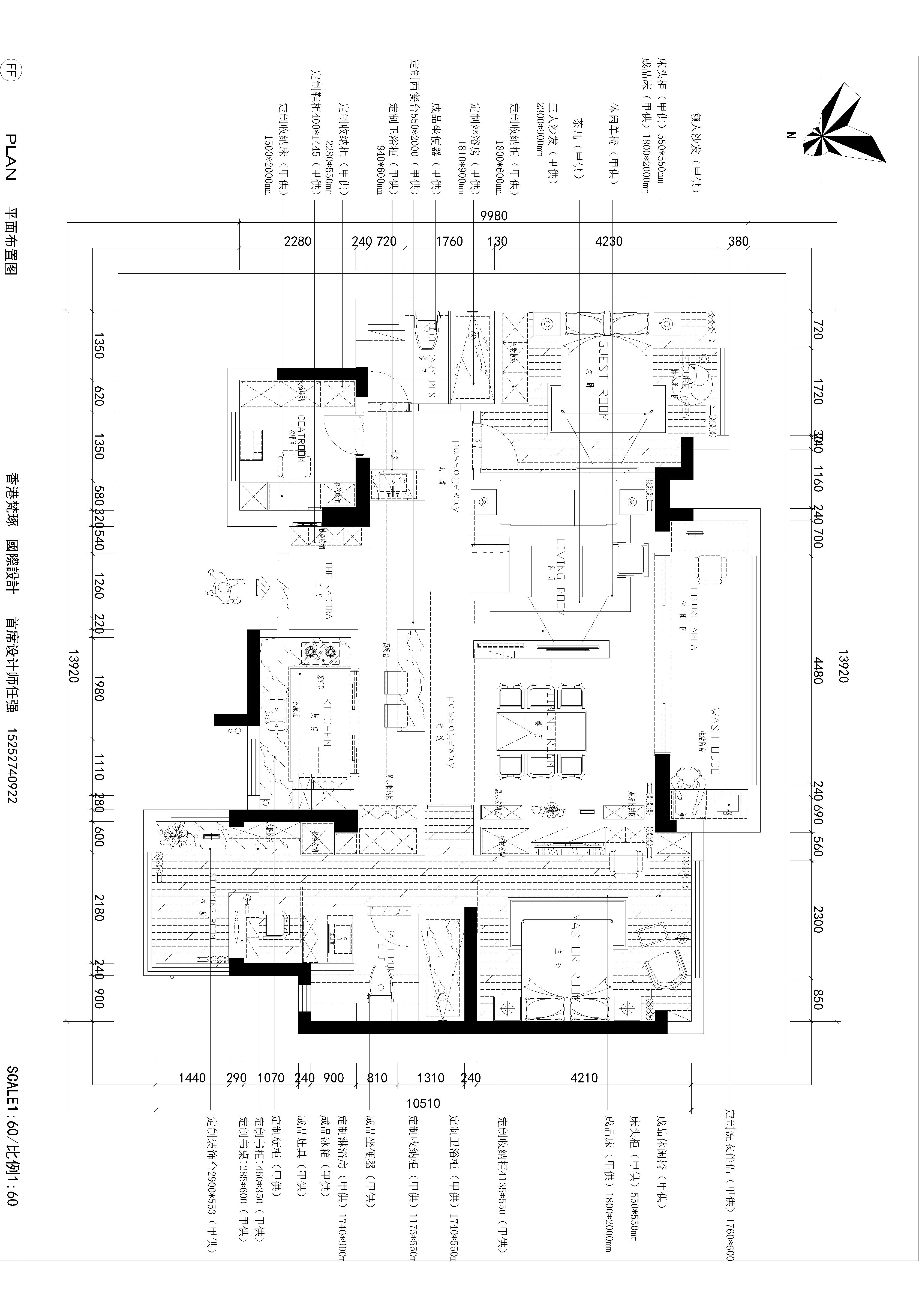扬州雅居乐兰亭公馆 140㎡平层住宅设计-19