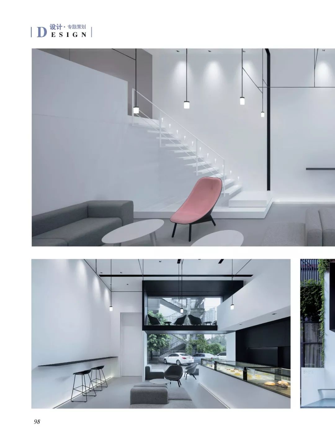 厂子里的甜品盒子 | 极简工业风设计-12