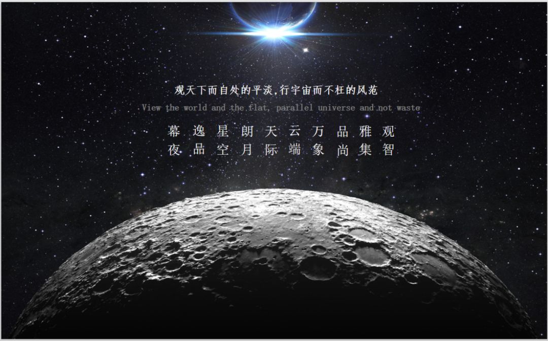 深圳云端私人会所 | 宇宙主题的奢华空间-2