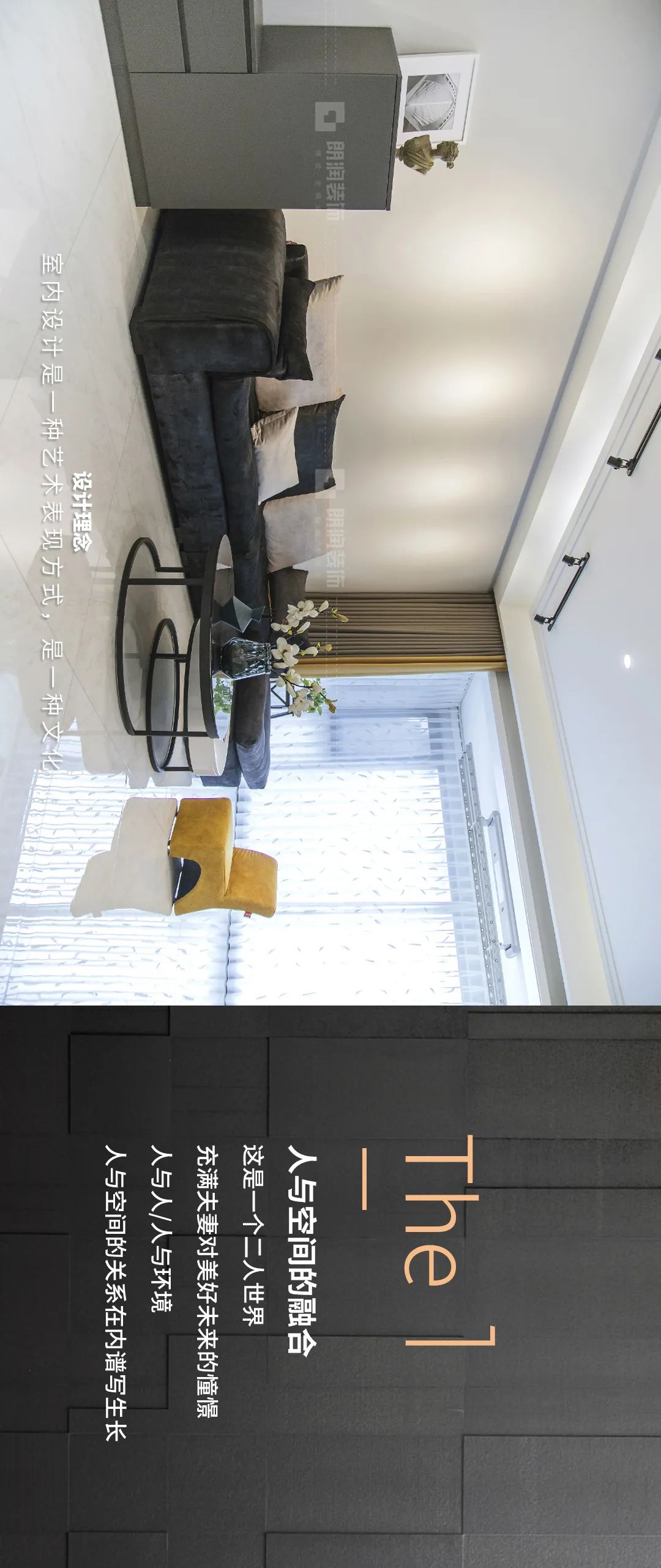 成都盛和林语 143㎡极简黑白灰设计 精英设计师作品大赏-1