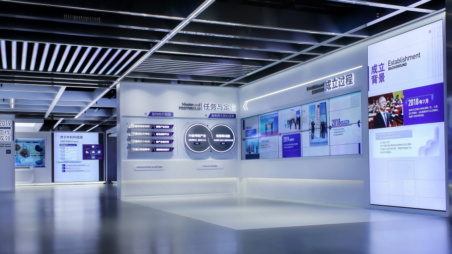 济宁市产业技术研究院展厅设计丨中国济宁-24