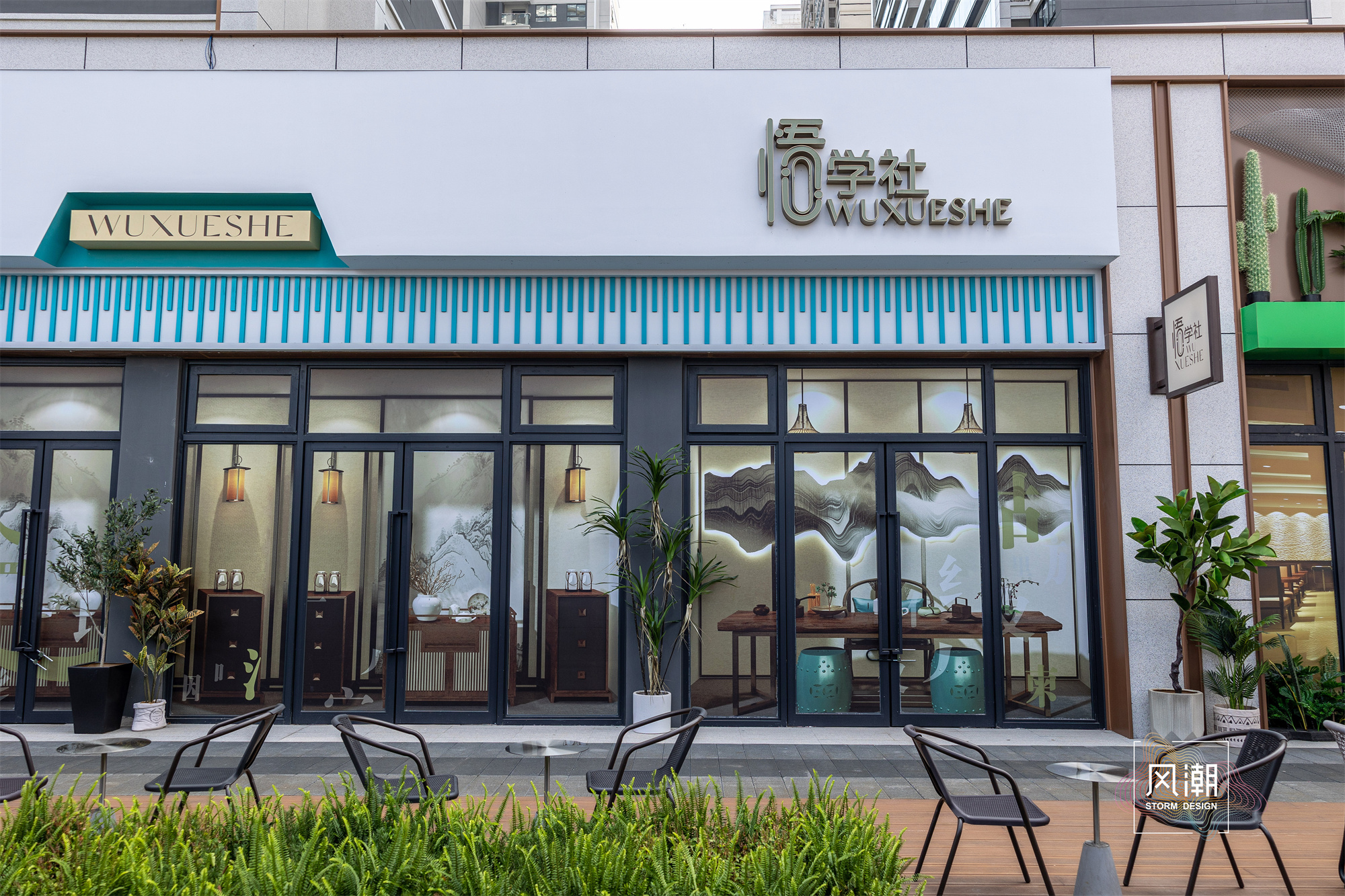  昆明·华发书香云海  书香云海处，商业赋场景-11