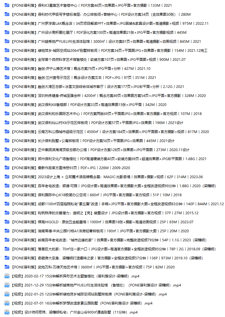 江西绿地·简约自然风别墅丨中国萍乡丨PONE普利策装饰设计有限公司-111