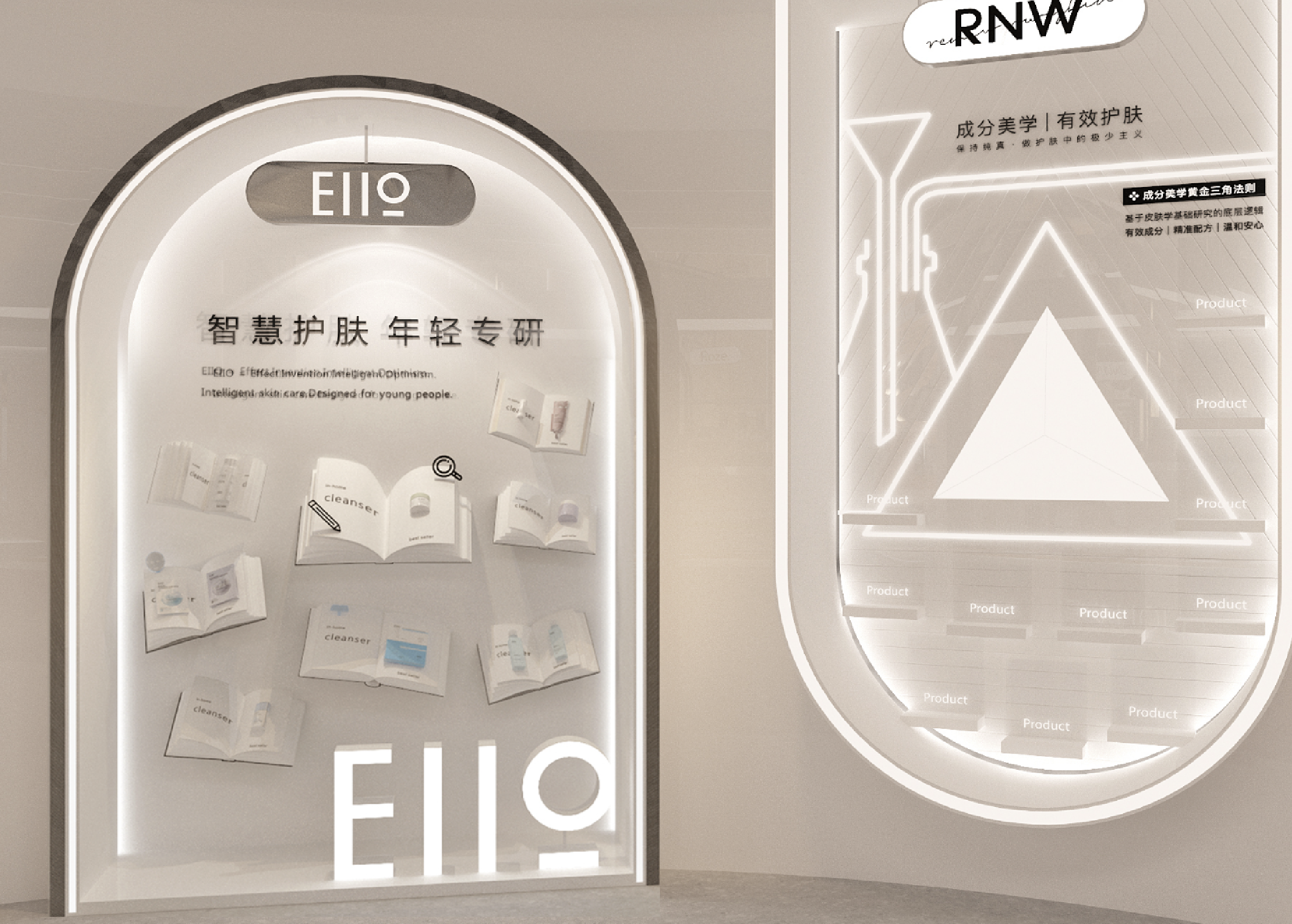 《佩莱》美妆空间设计-19