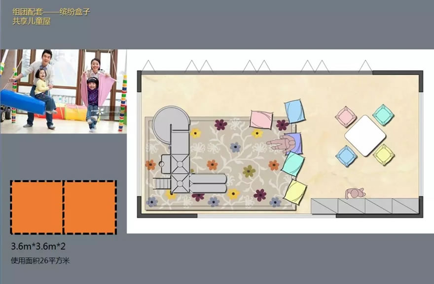 旭辉宸悦•江语院-47