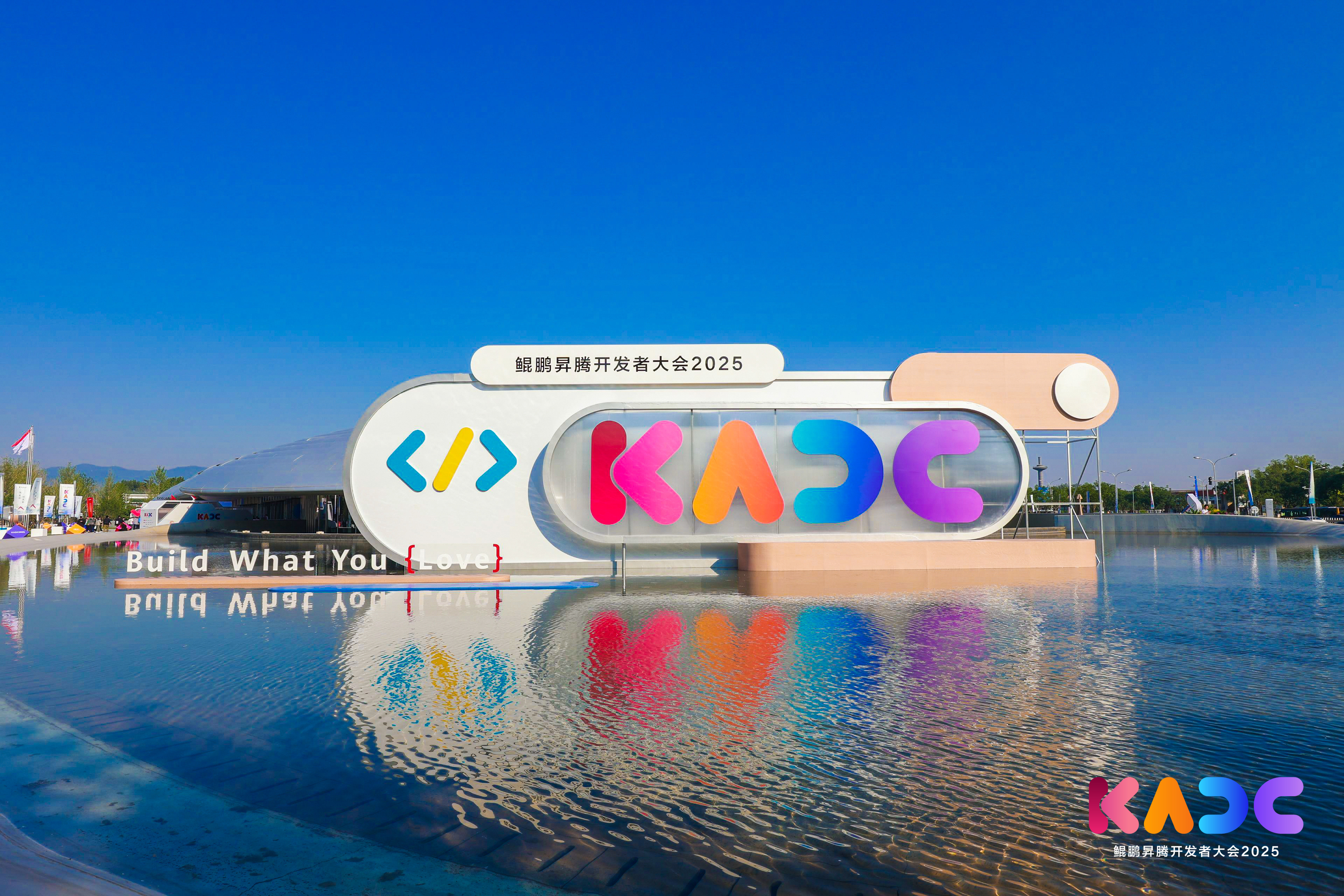鲲鹏昇腾开发者大会2025（KADC2025）空间创意项目丨中国北京-40