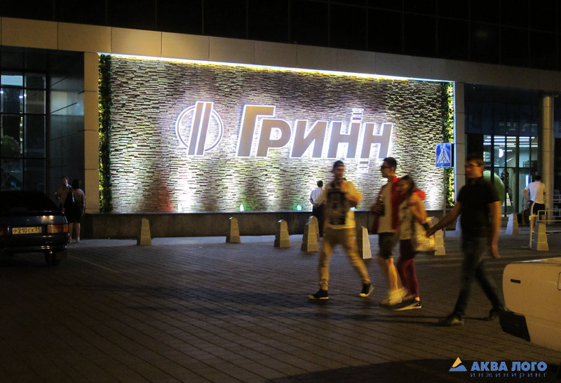 МегаГринн购物中心 façade 瀑布喷泉丨俄罗斯别尔哥罗德丨Aqua Logo 工程公司-12