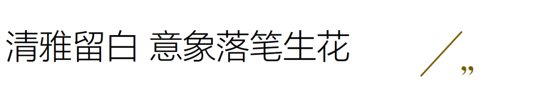 380㎡联排别墅-36
