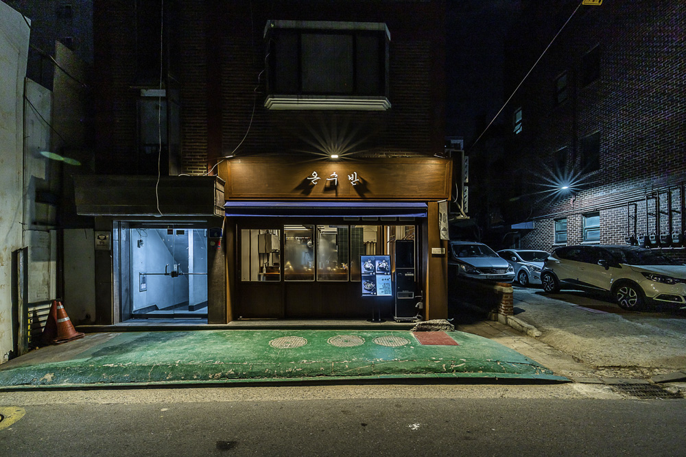 首尔 13 平韩餐小馆 | 极简氛围尽显东方美学-2