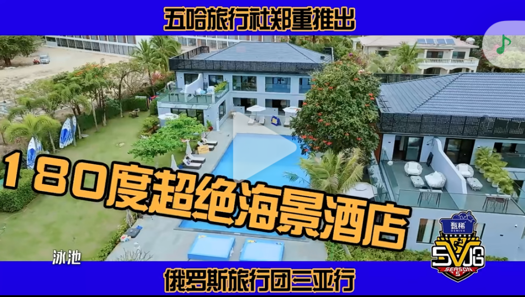 【青水案例】——镜逸·海酒店-3