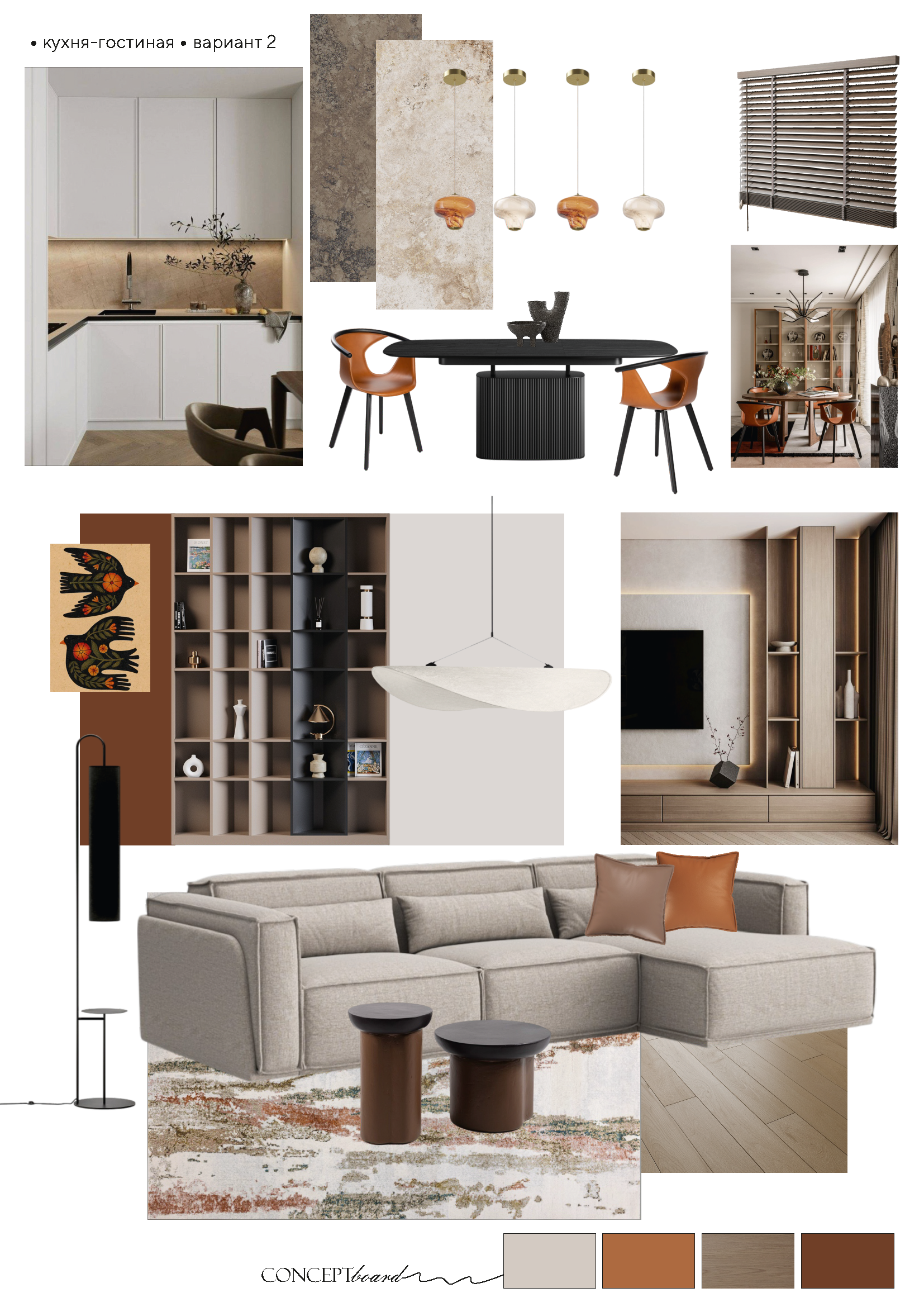 Концепция квартиры с акцентами на русский стиль.-12