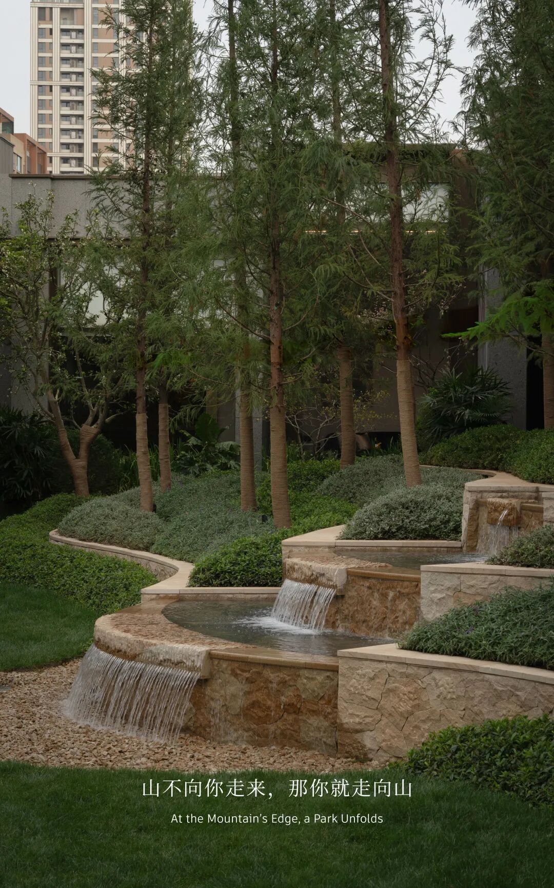 城市山丘|瑞安·武汉天地云逸-6