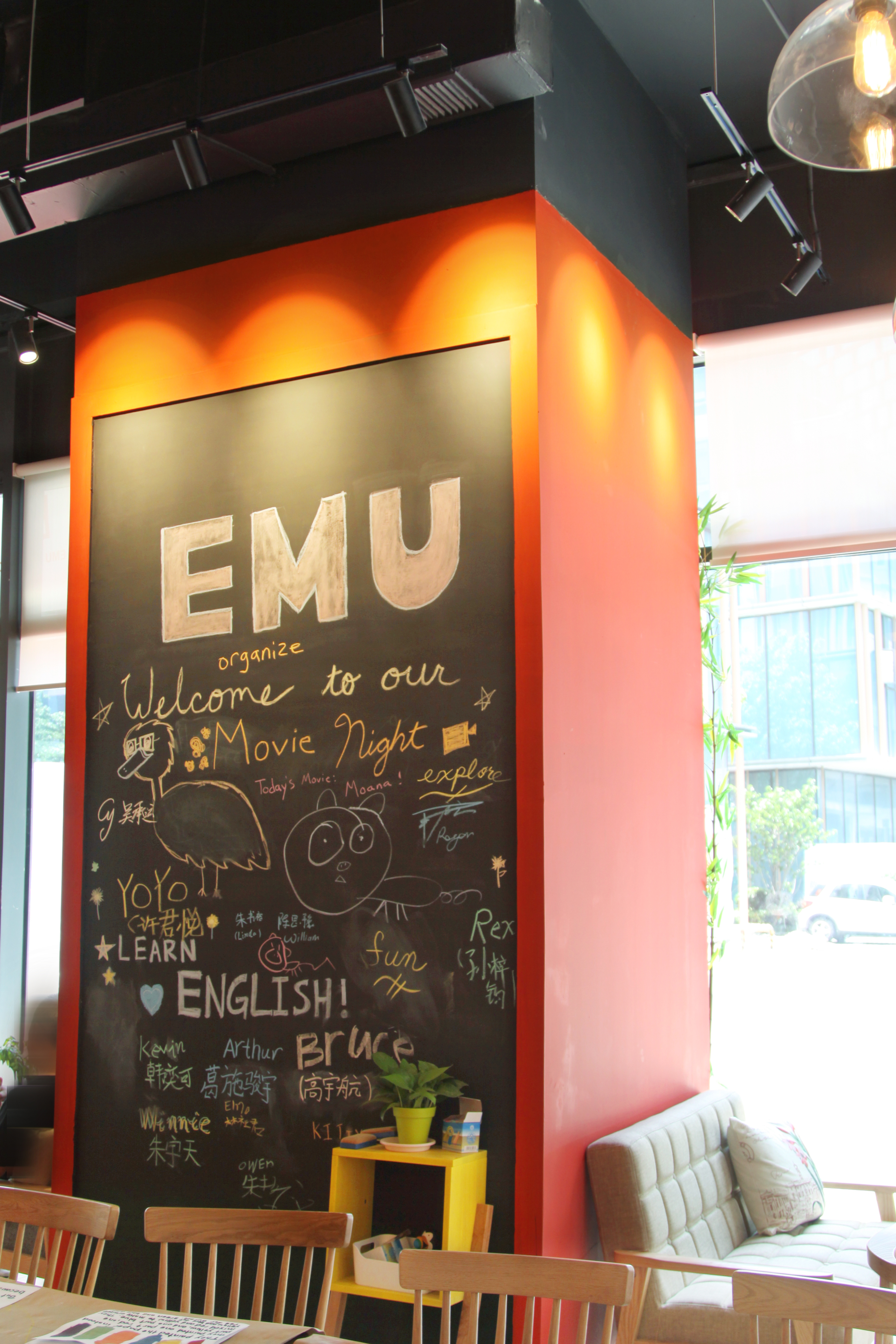 海宁亦木英语培训空间设计实拍-54