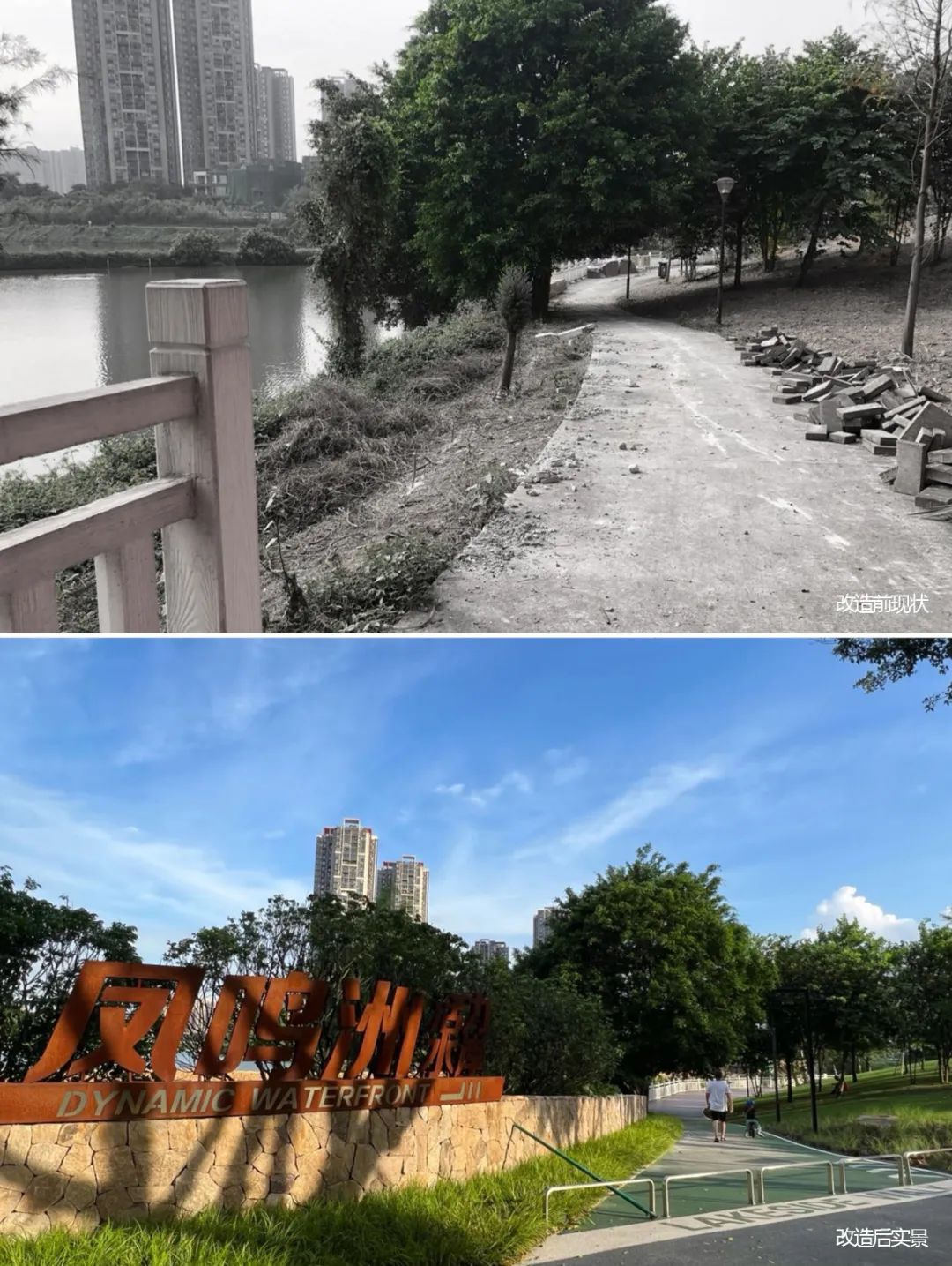 广州华润·金沙瑞府丨中国广州丨深圳沃亚景观规划设计有限公司-112