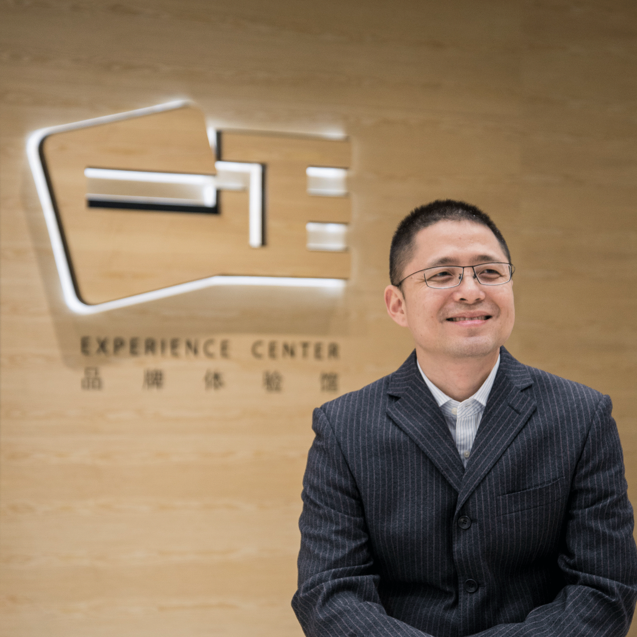 一正品牌体验馆 · 情感沟通的空间设计-99