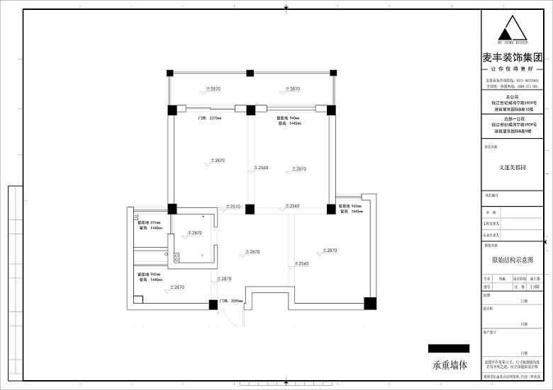 义蓬美郡园89㎡北欧风住宅  麦丰国际设计-8