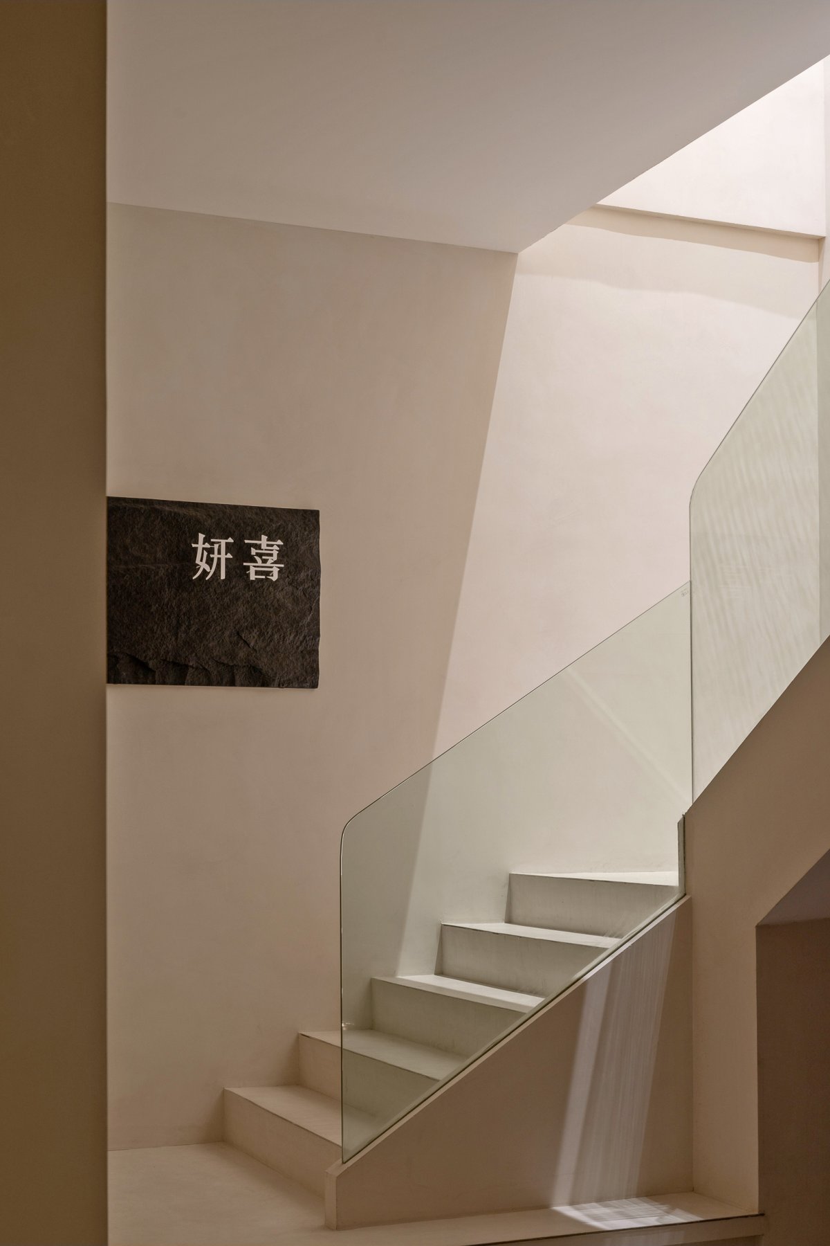 错综体块重组,简约空间美学展现独特气质-20