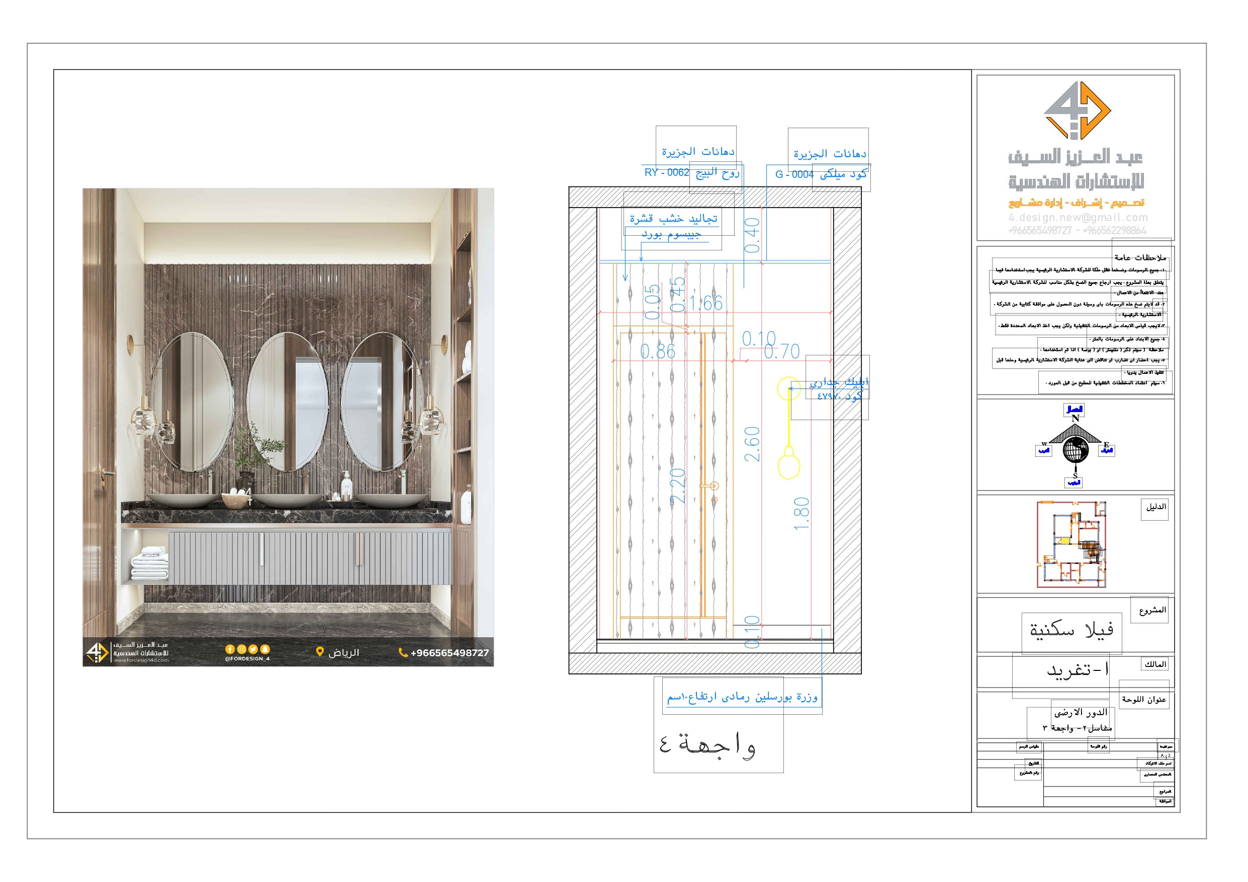 Working Drawings of wash area in villa-13