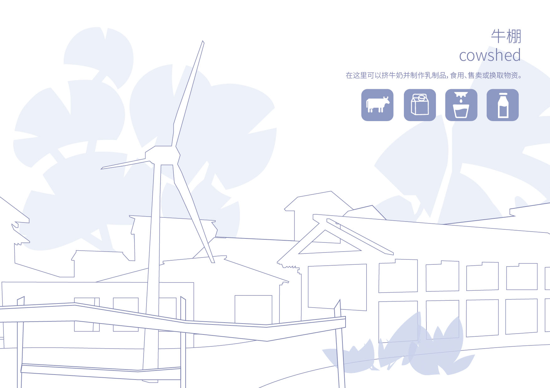 Asylum + 新型度假体验-29