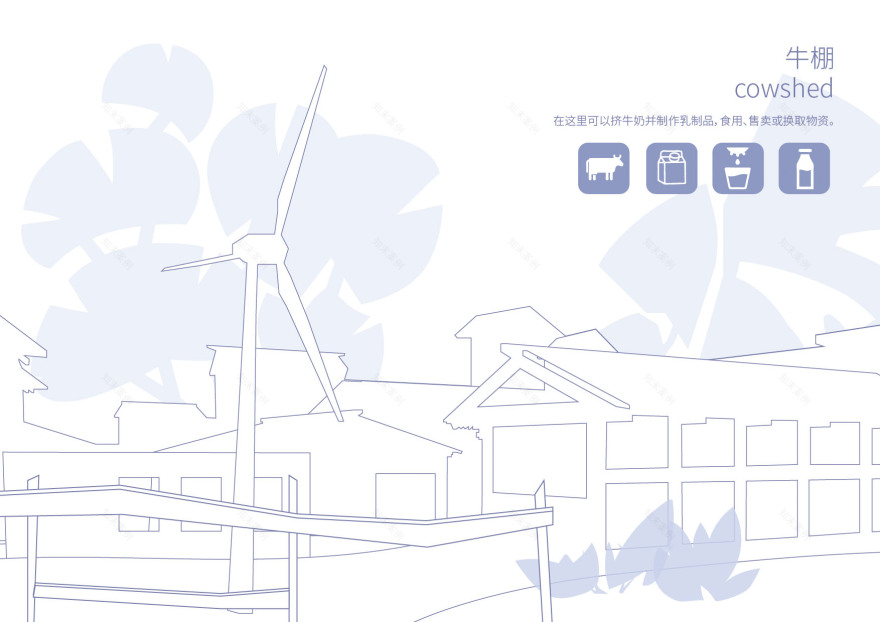 Asylum + 新型度假体验-29