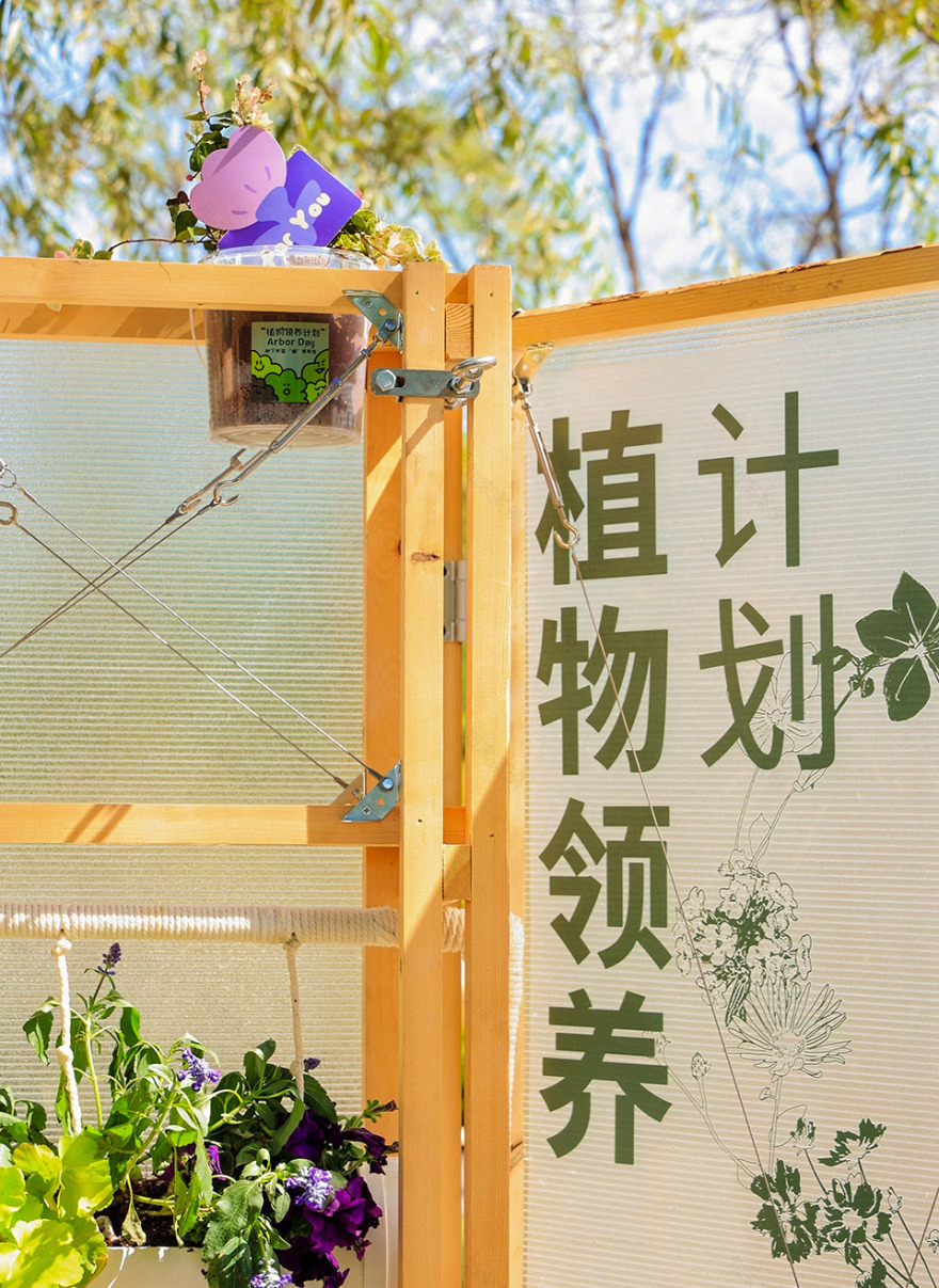 巡圃丨中国北京丨北林风景建筑研究中心—段威工作室-127