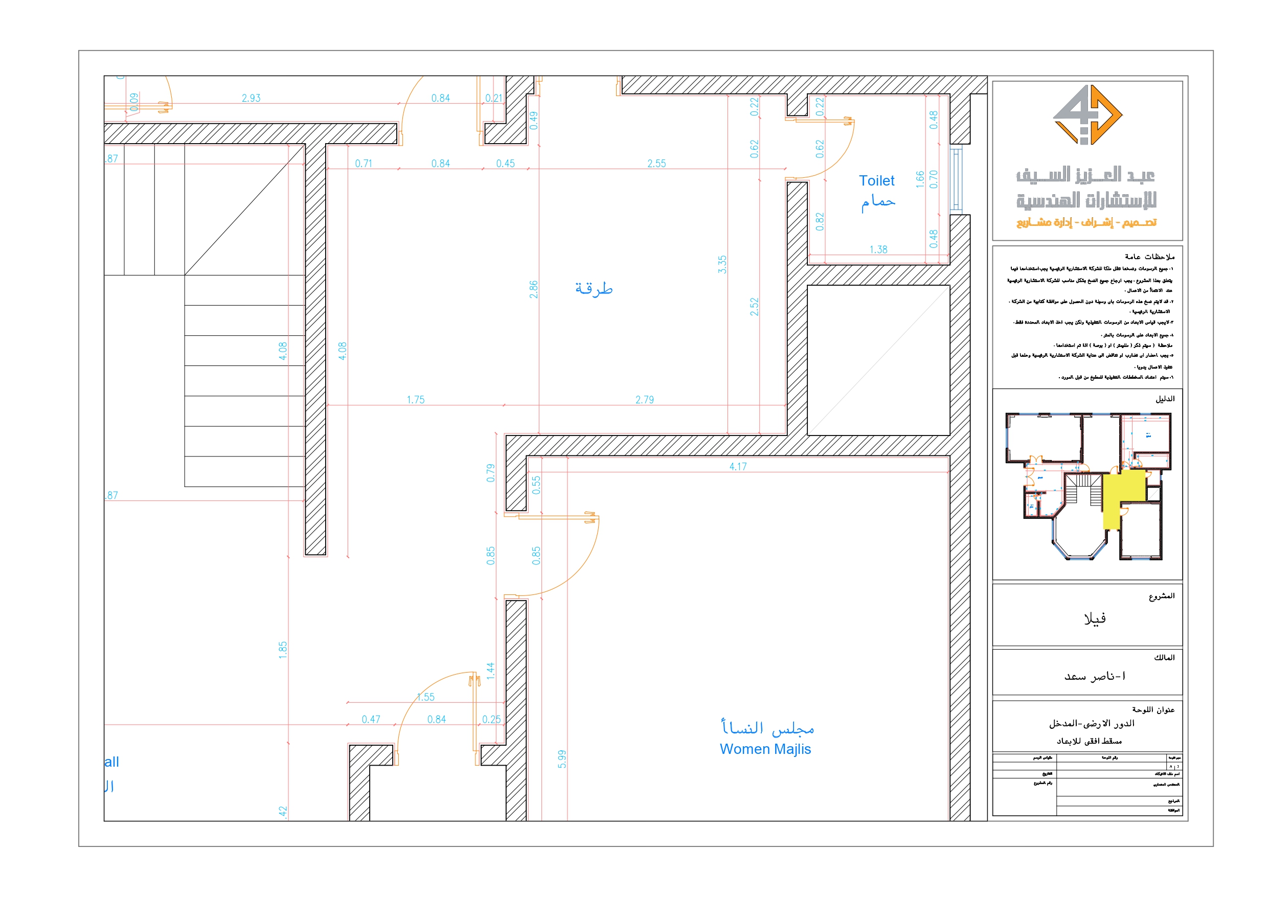 Shop drawings of classic corridor of villa in KSA-1