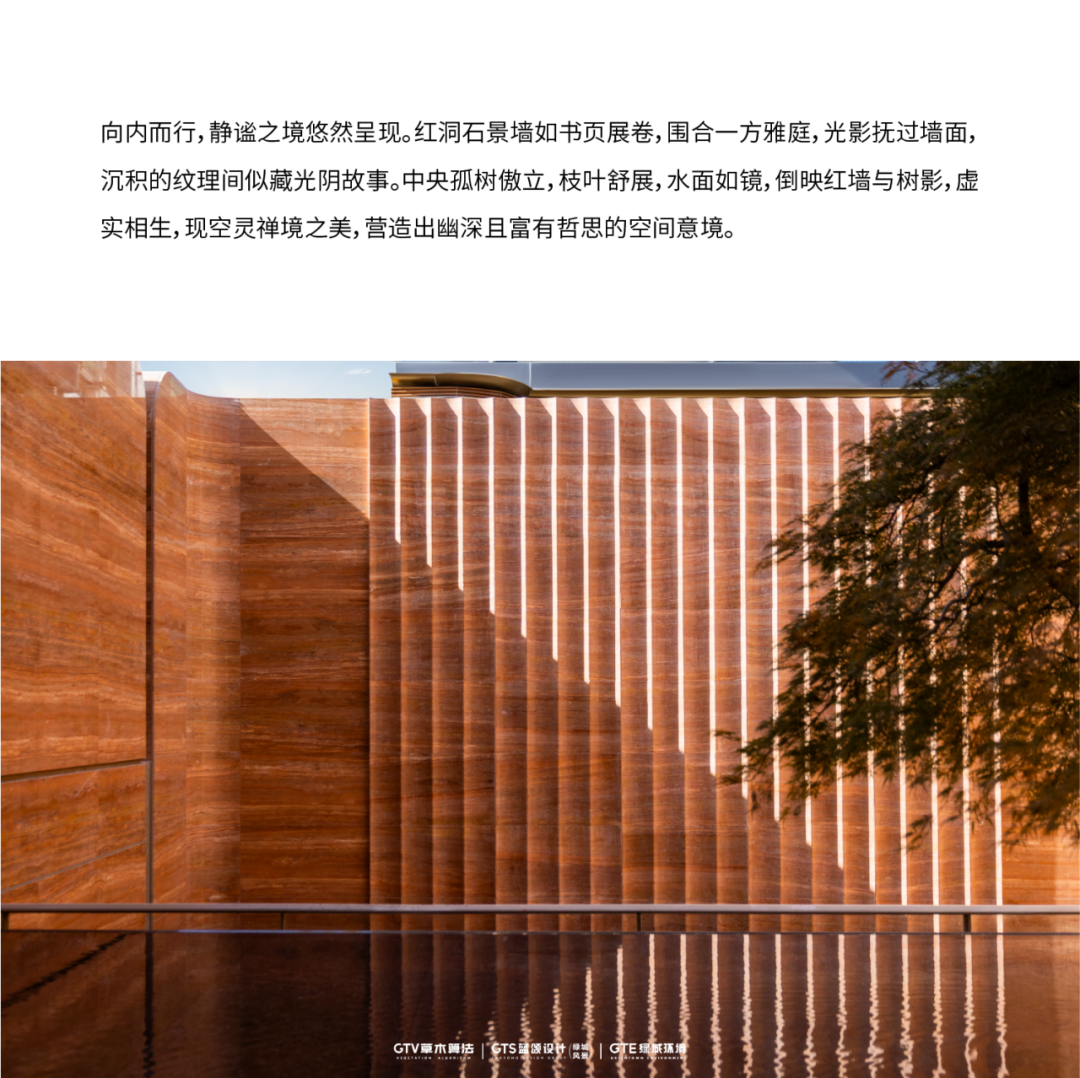 绿城·长安玉华丨中国西安丨GTS蓝颂设计&GTE绿城环境-7