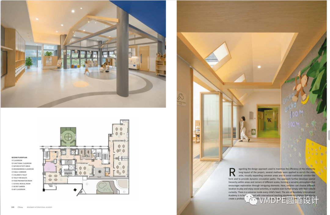 BeneBaby 国际学院丨VMDPE 圆道设计-8