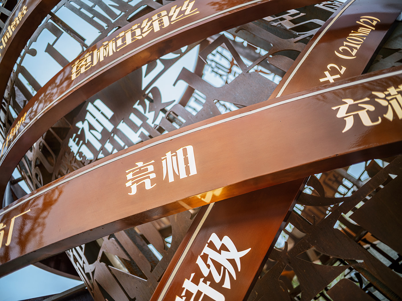 华润嘉兴南湖天地 | 夏谷暑雨团队打造公共商业空间艺术策略-23