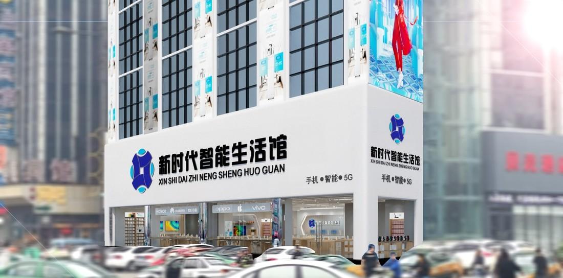 新时代智能生活馆 | 极简现代设计打造智慧生活空间-0