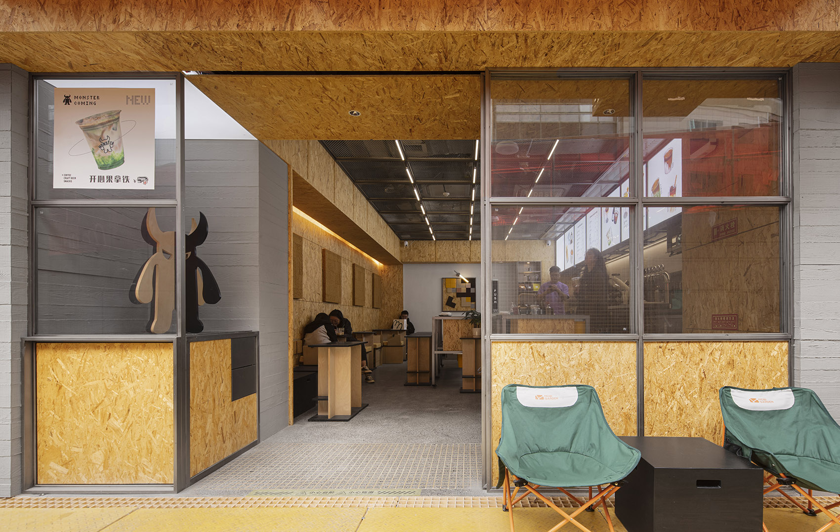 怪兽咖啡丨中国重庆丨发喜空间设计-2