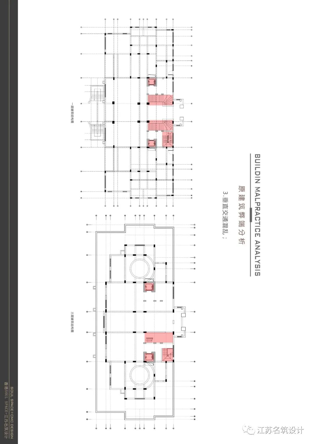 上海 2600㎡别墅项目丨中国上海丨江苏世纪名筑建筑装饰工程有限公司-36