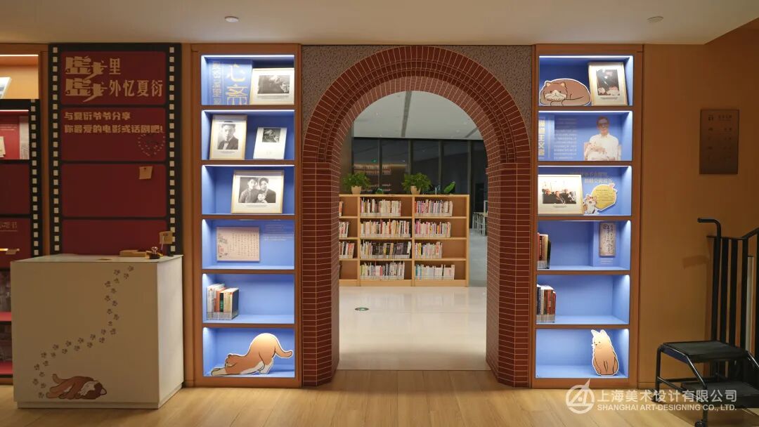上美特展丨无限“衍”生——纪念夏衍诞辰125周年主题阅览空间-14