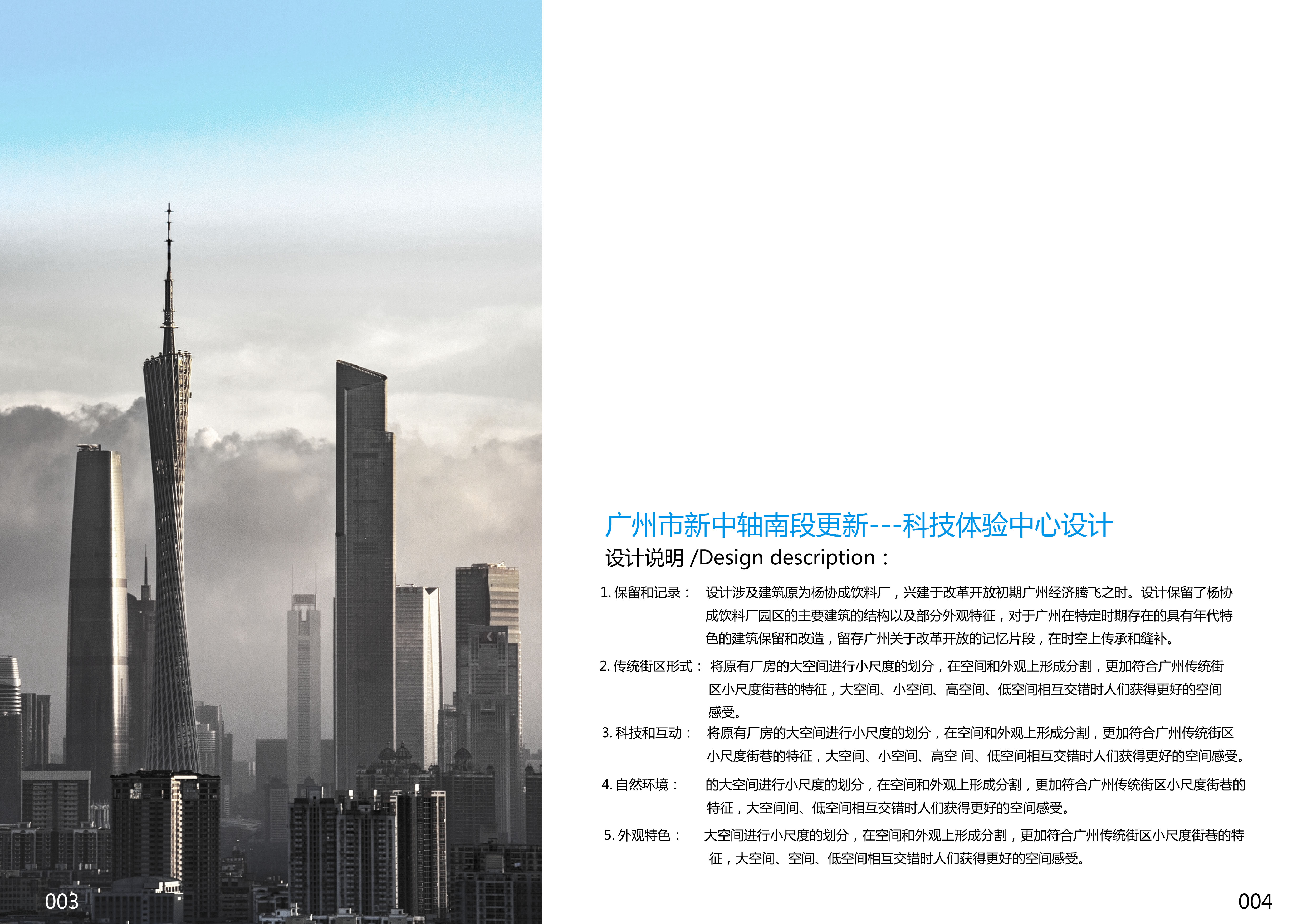 大学时期做的部分作业-3