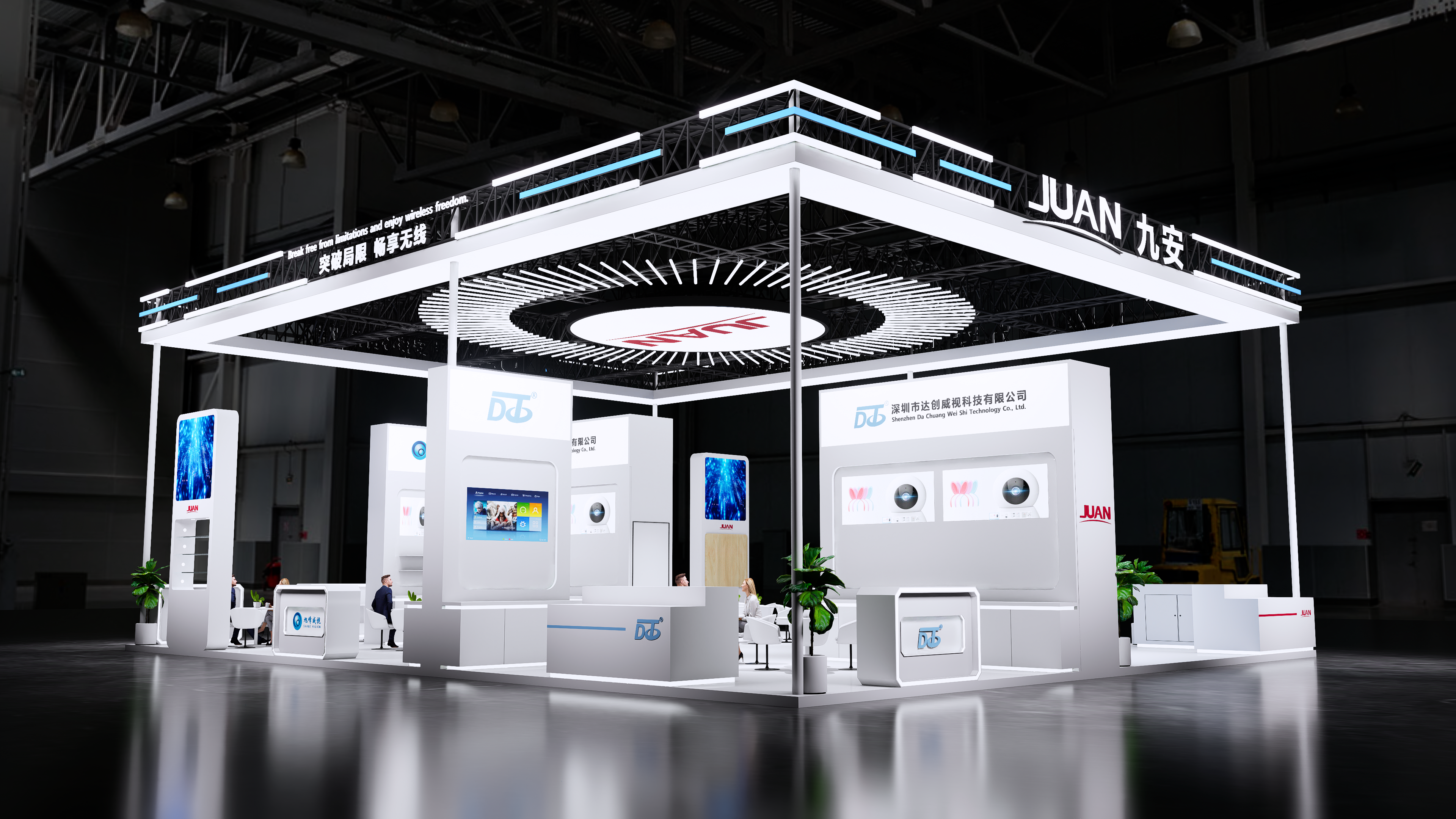 安博会丨中国广东九安-6