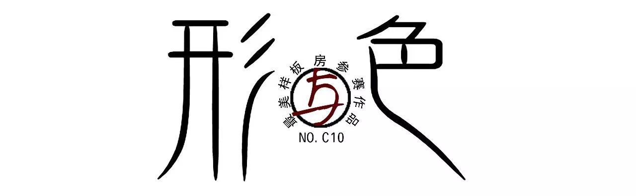 《形·色》美式风格,打造简约舒适空间-0