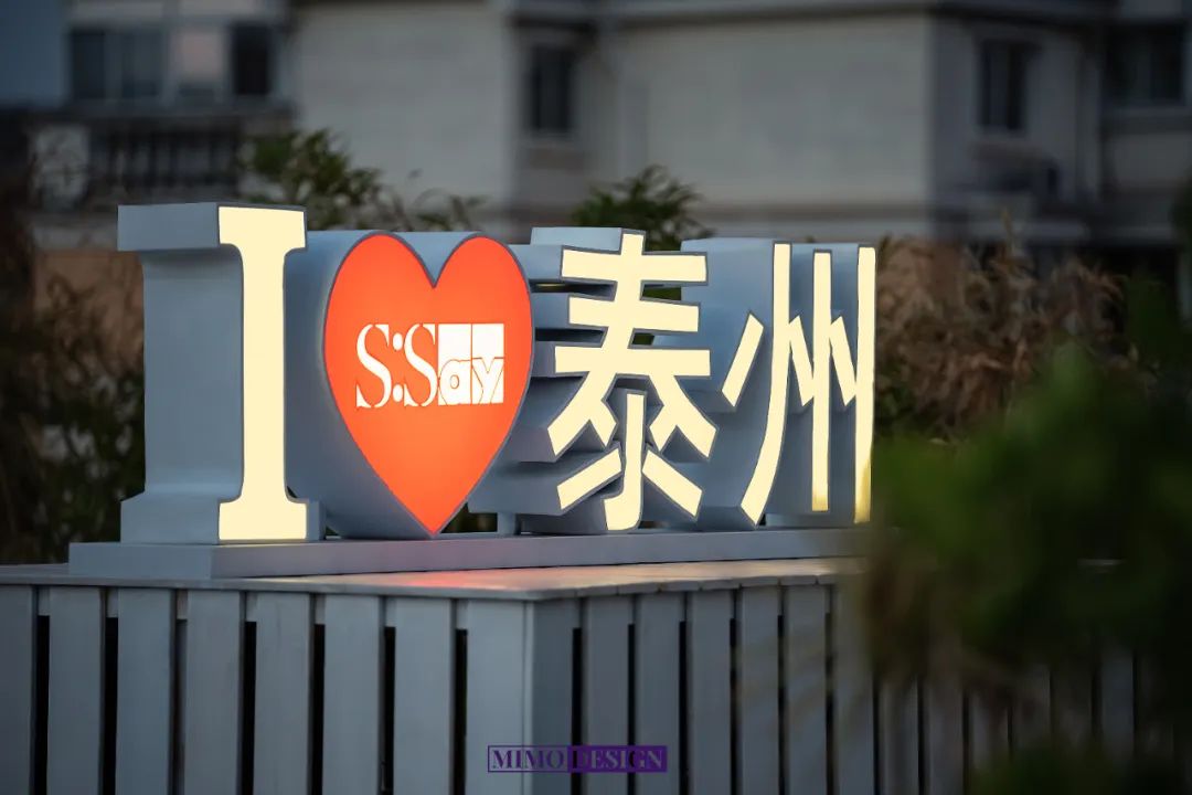 空中花园丨中国泰州丨芈茉设计-29