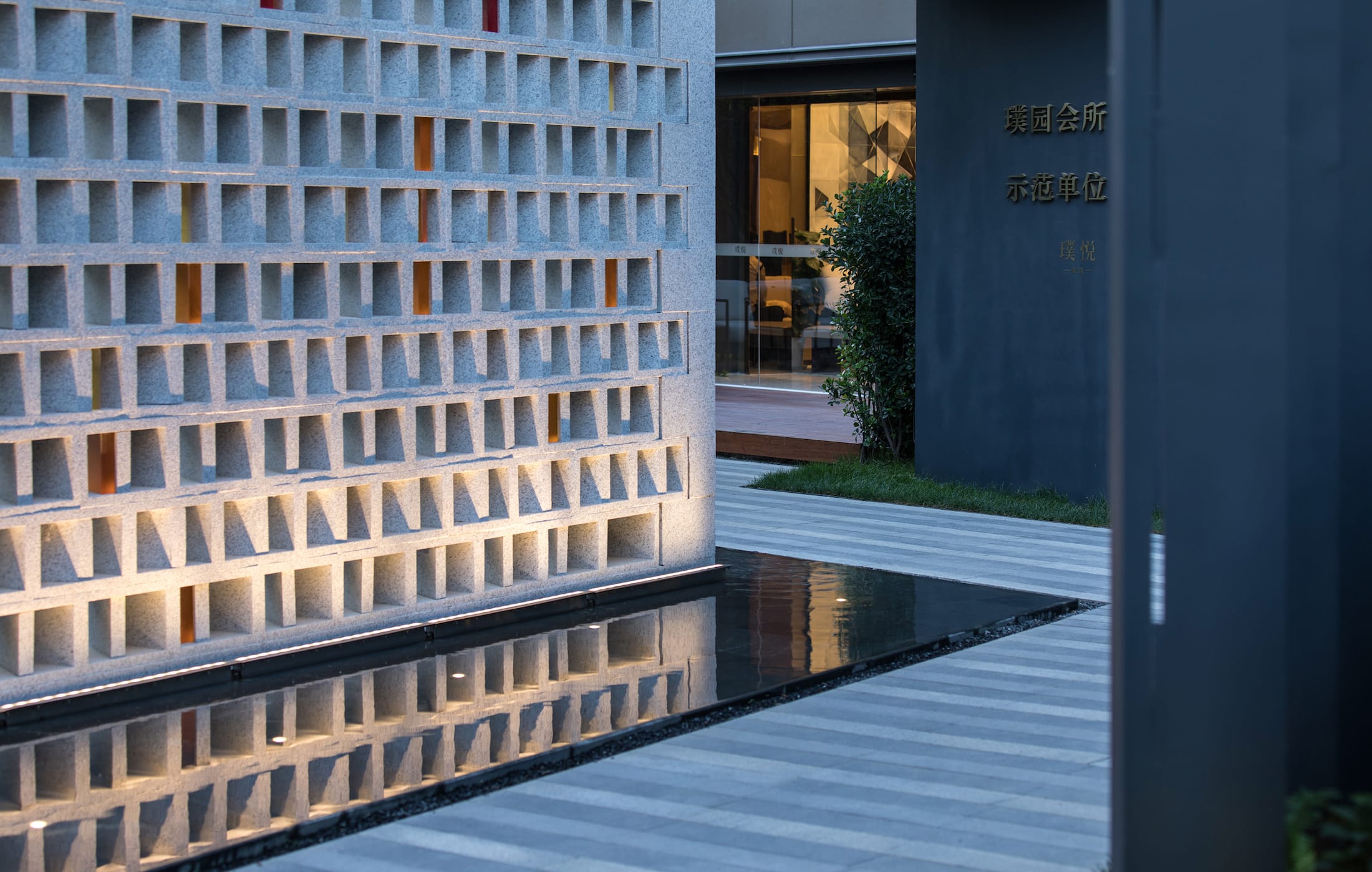 苏南万科常熟尚湖,亦构都市-23