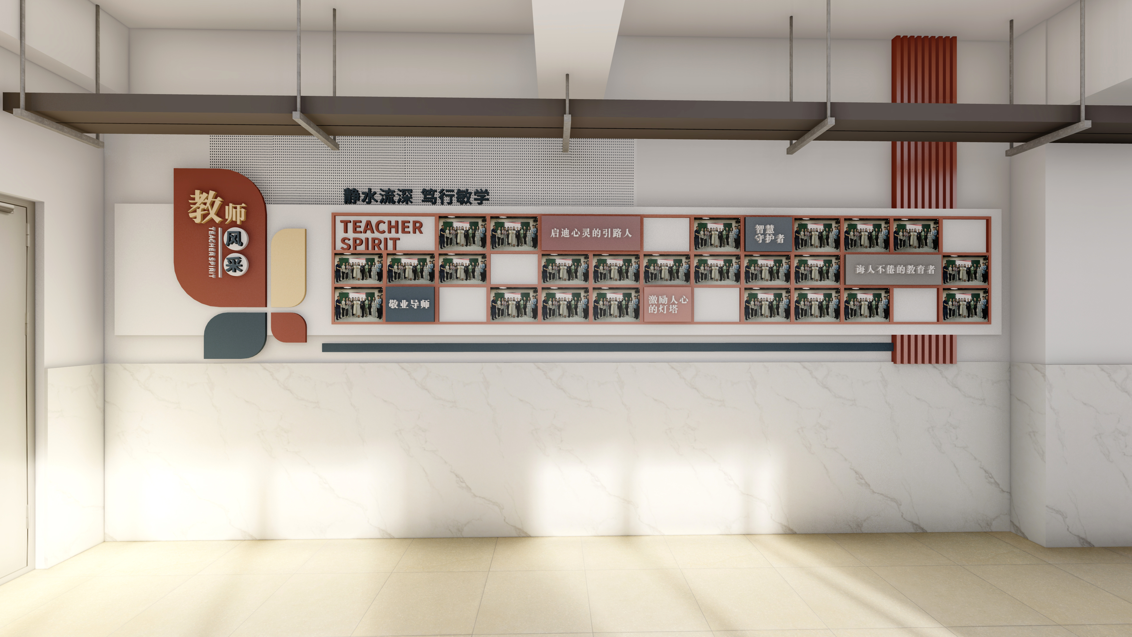 学校大厅文化-3