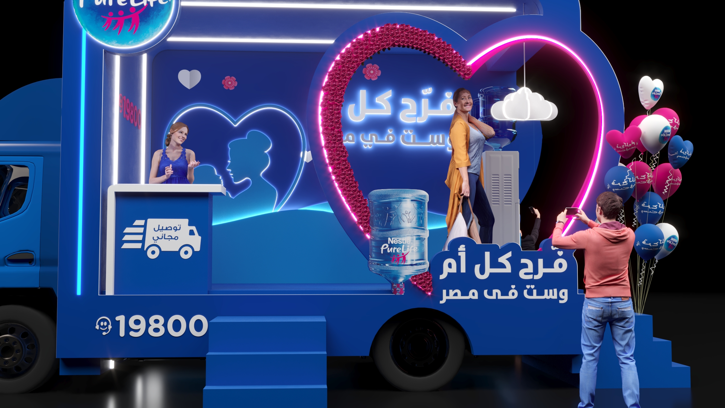 Nestle Pure Life Roadshow-2