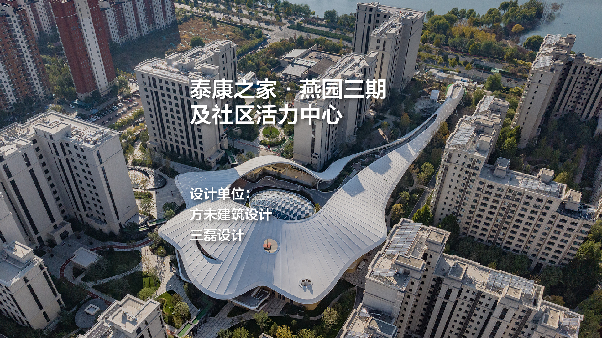 西安沣东新城莱安社区中心：漂浮之门 / EID Architecture -45