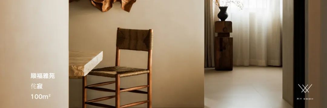 轻法&中古邂逅的湖景养老房设计丨中国杭州丨菲拉设计-95