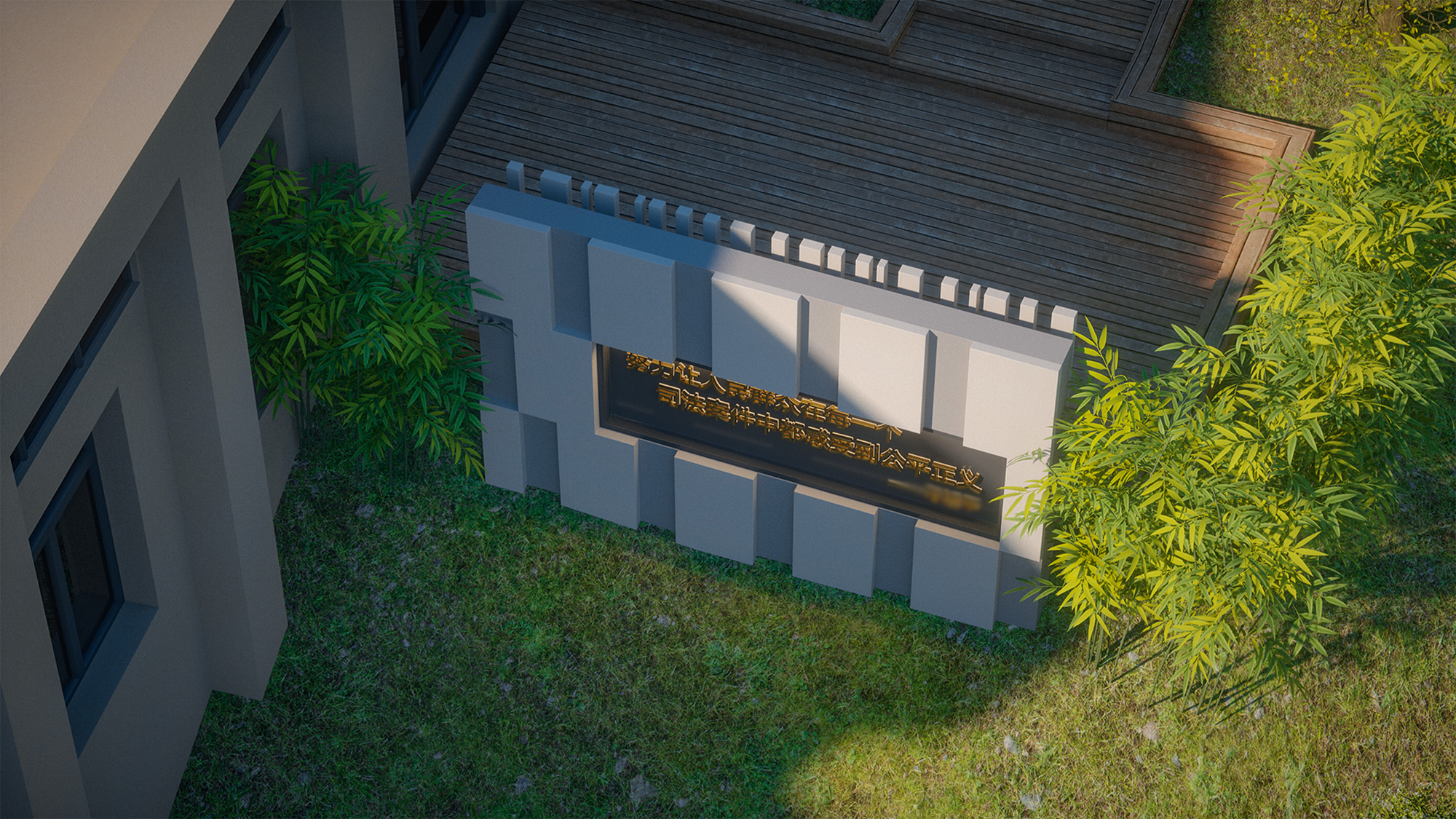 党建文化长廊-16