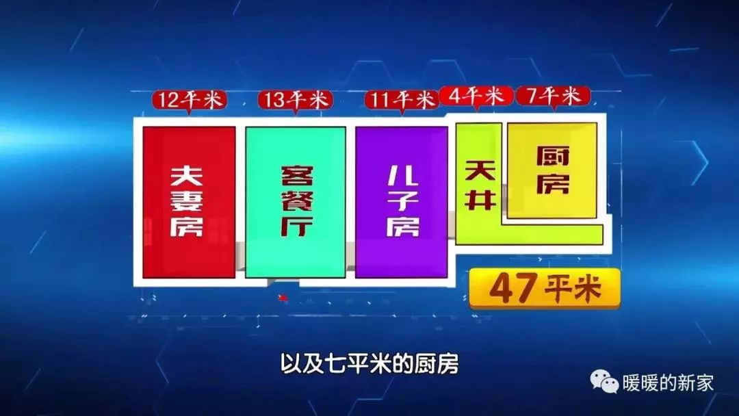 《暖暖的新家》拯救百年老宅，设计师由伟壮再创奇迹-15