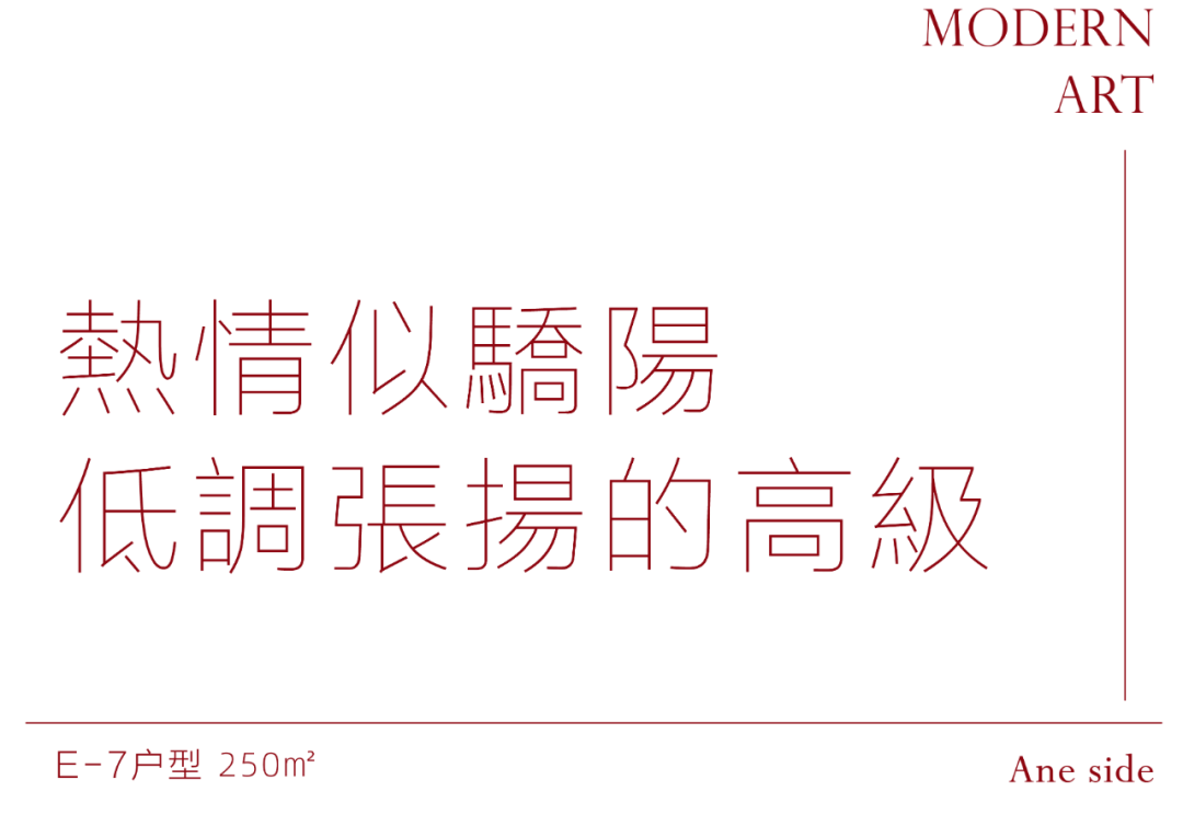 金地天元汇项目洋房样板间丨中国株洲丨元禾大千（软装）,年代元禾（硬装）-10