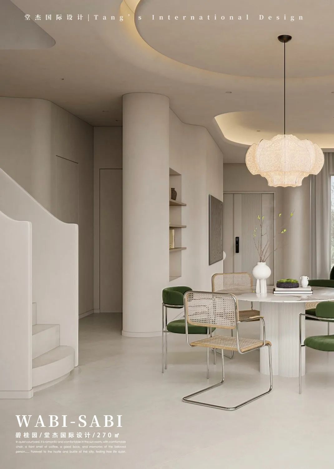 南京碧桂园 270㎡侘寂风别墅丨中国南京丨堂杰国际设计-22