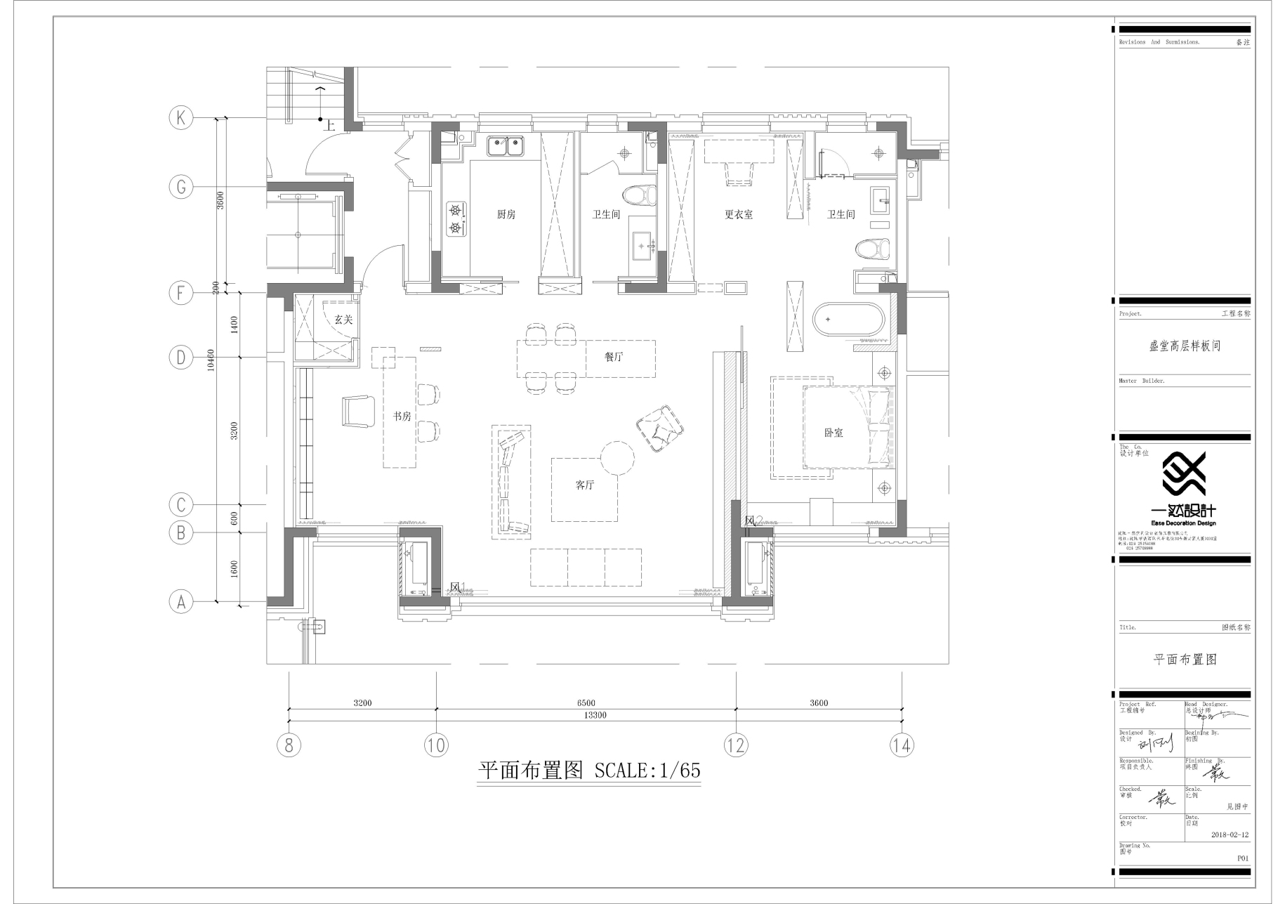 140平米爆改为一室，宠物鲨鱼的黑白世界极简至极-30