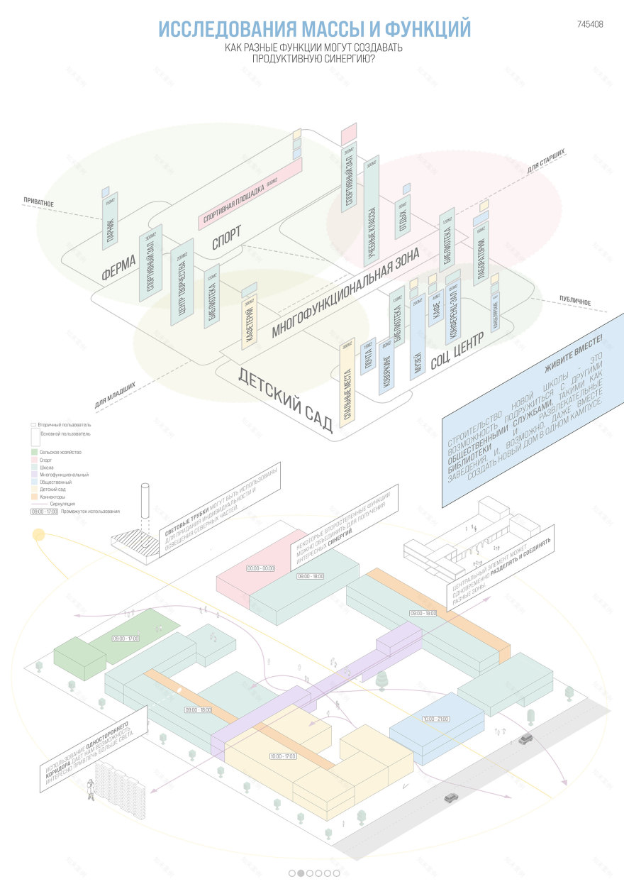 KARABAKH 学校原型-28