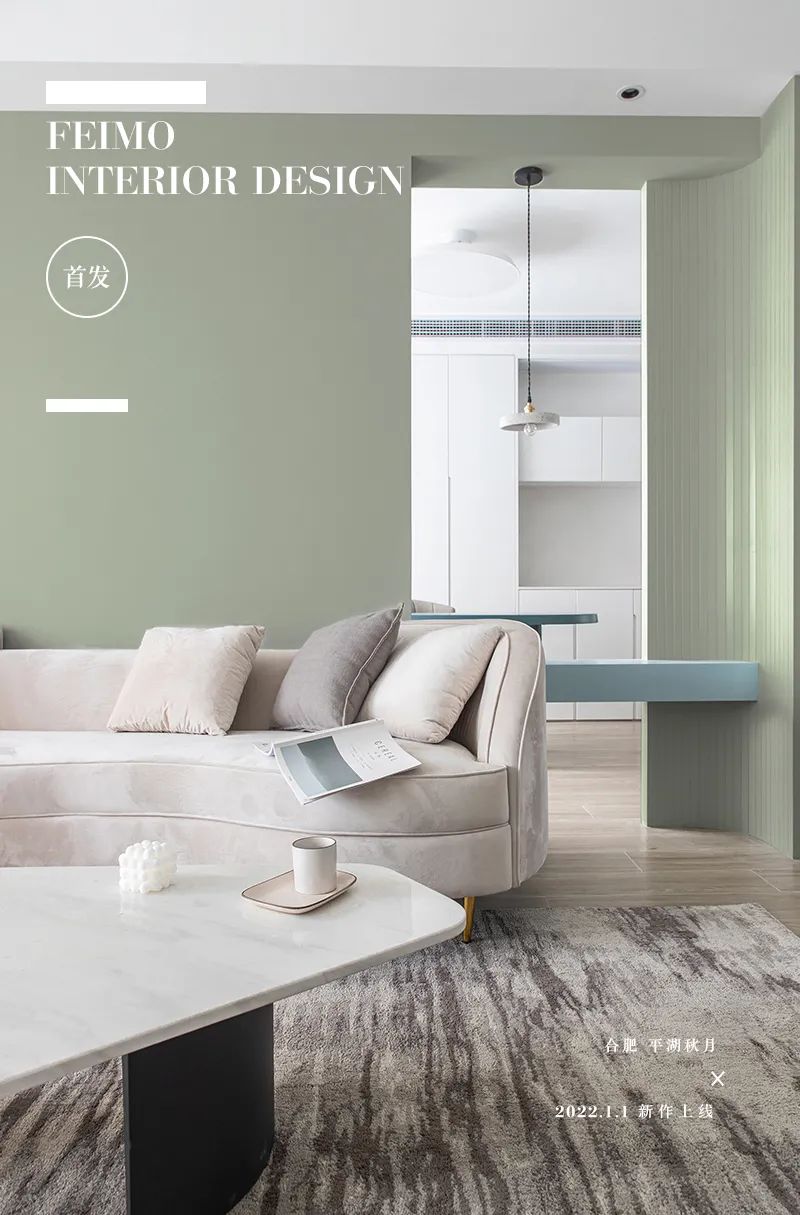 合肥平湖秋月北欧风家居设计丨中国合肥丨安徽飞墨设计-0