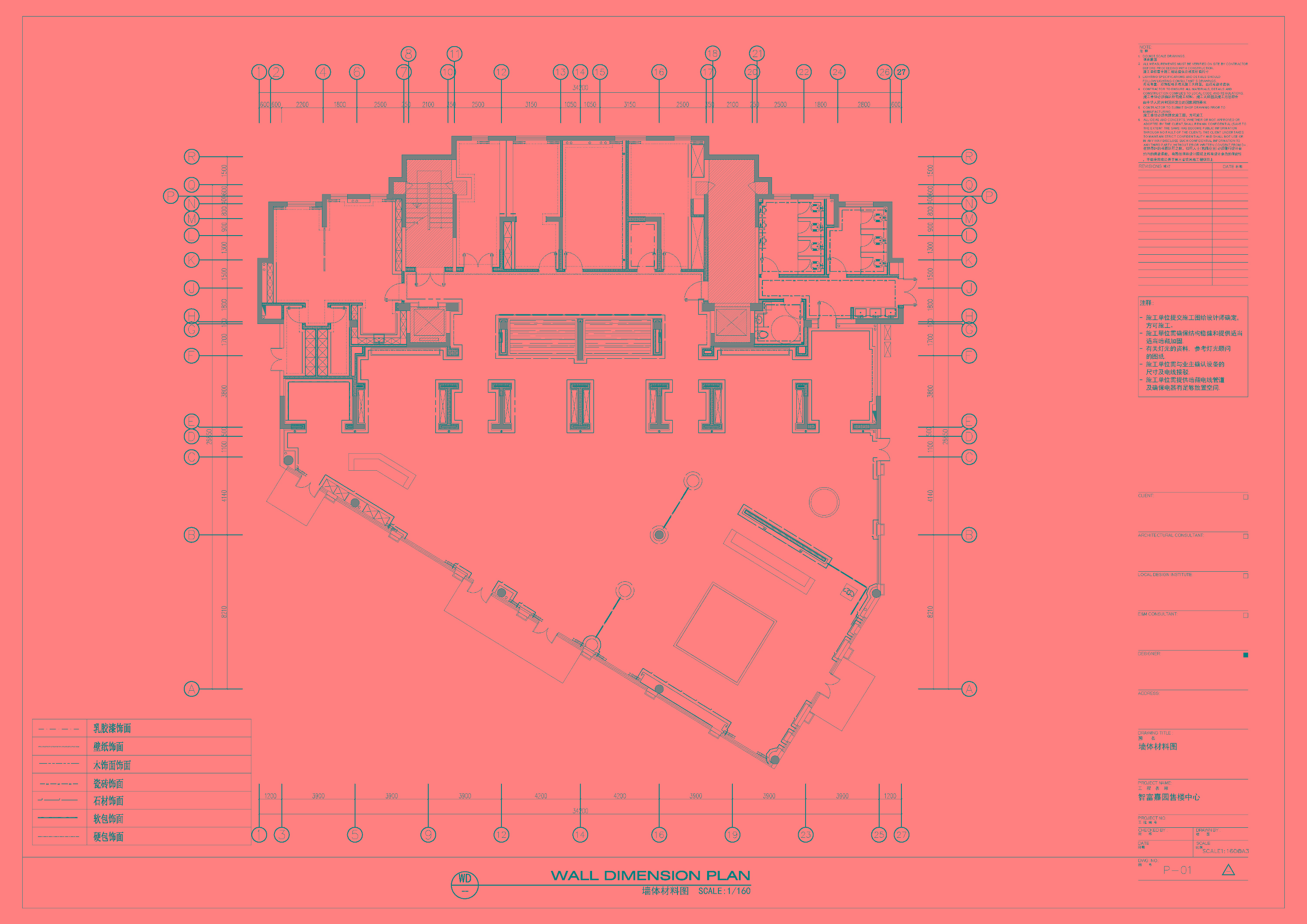 苏州再造设计-9